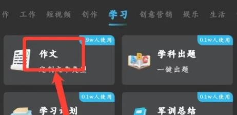 文案宝app图片13