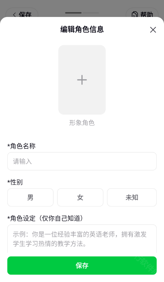 造梦次元
