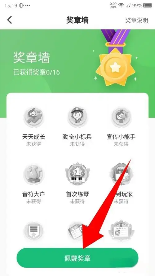 小叶子钢琴
