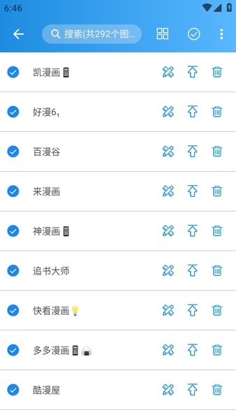 异次元官方版下载app