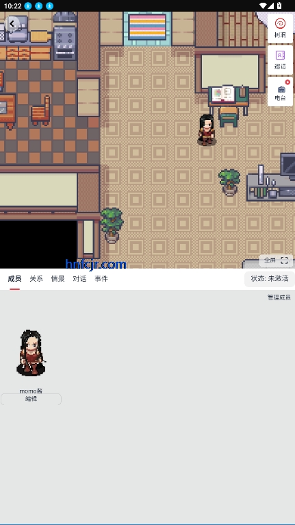 饼次元星球编辑器