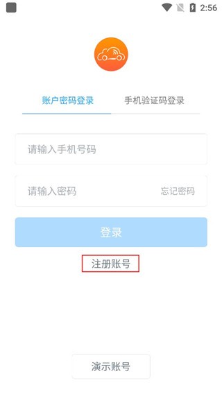 安智连5