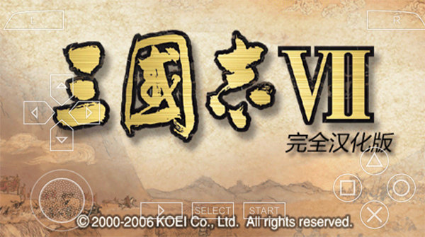 三国志7移植版