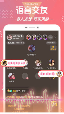 tata国际直播
