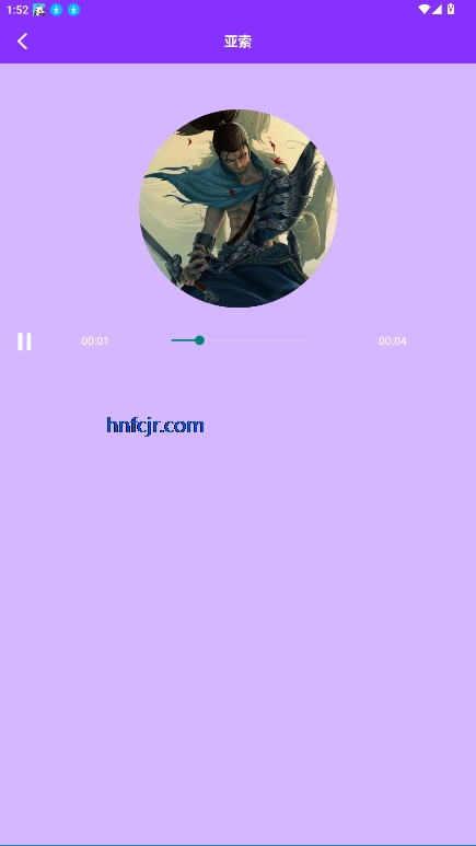 动漫变声器手机版