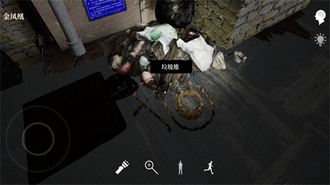 孙美琪疑案壹生