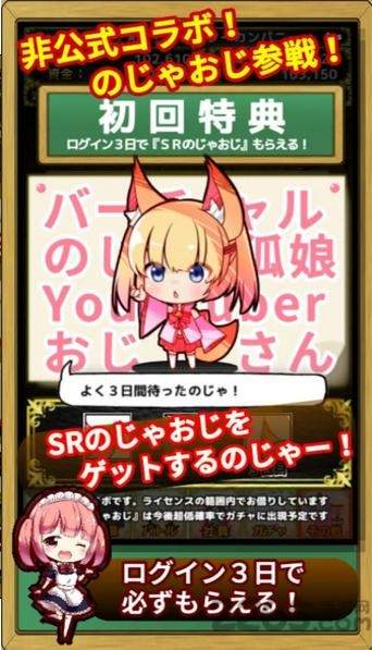 魔物娘公司汉化版