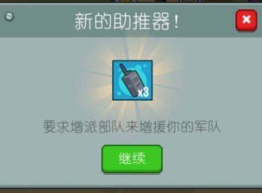 火柴人大军团