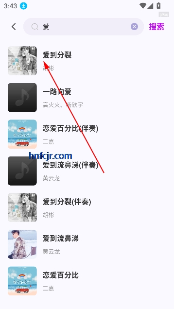 全网免费音乐app手机版