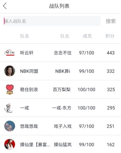 橙瓜码字app8
