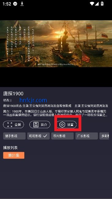 ok影视2app免费追剧