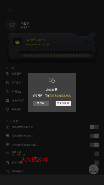 ccd相机app(ProCCD复古CCD相机胶片滤镜)