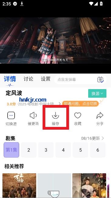 蓝豚豚剧2025最新免费版