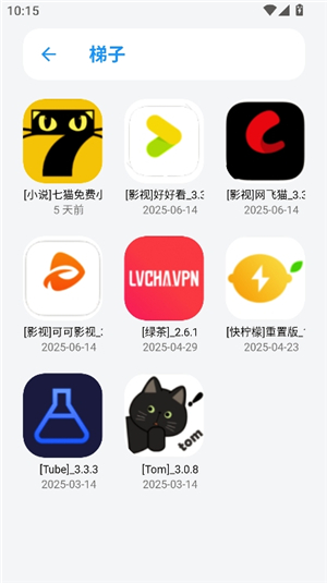 appenjoy2.0
