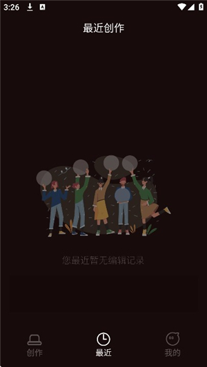 光影修图