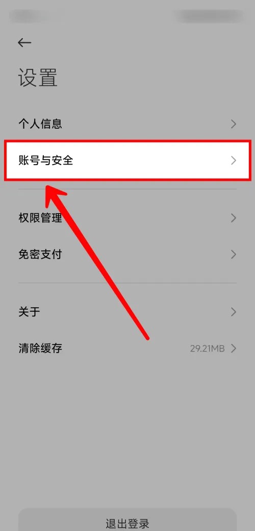 小米汽车