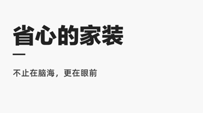 每平每屋
