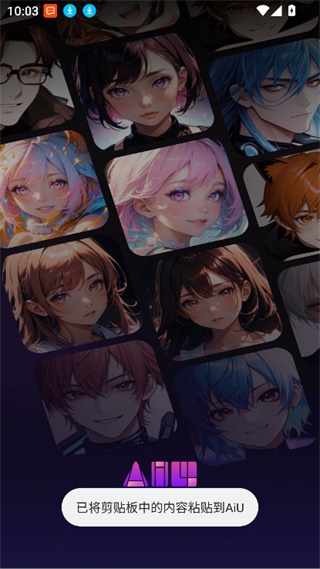 AiU