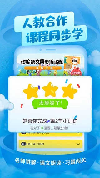 喜马拉雅听书免费版有声小说