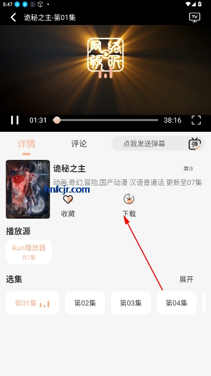 白鸽影视app无广告版