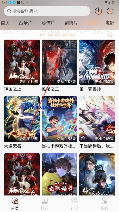 白鸽影视app无广告版