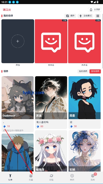 饼次元星球编辑器