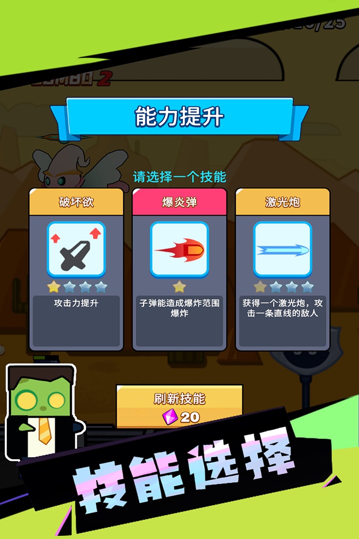 爱山东容沂办