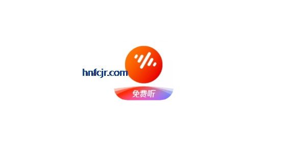番茄畅听音乐版2025