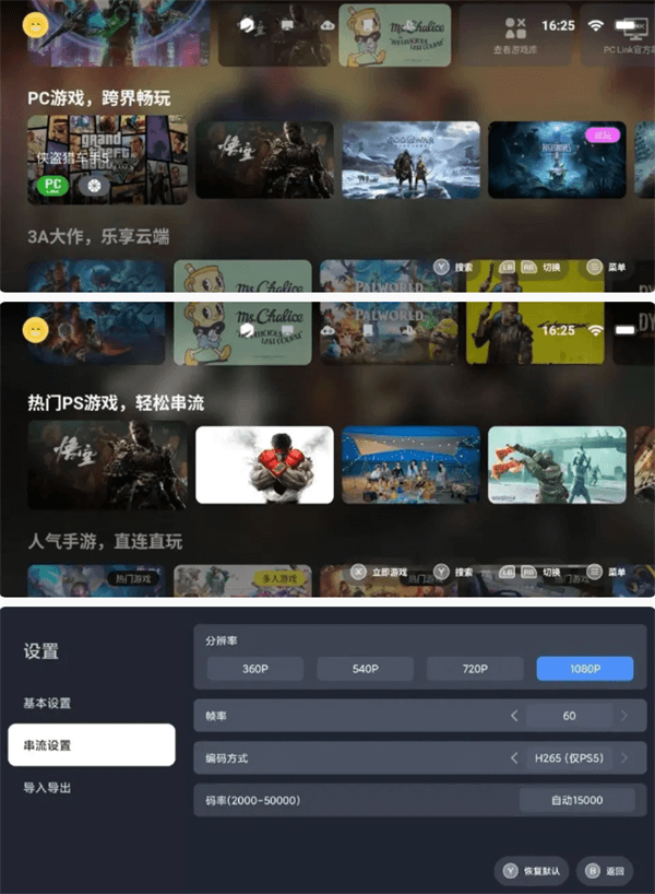 盖世游戏