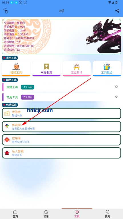 陌影宝盒免费版