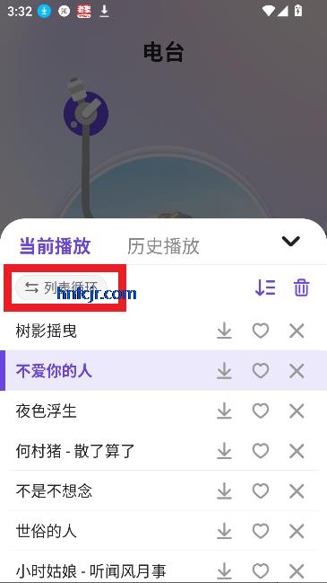 免费听老歌app官方版