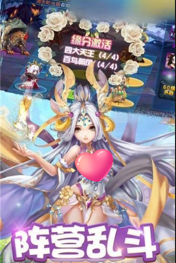 转世西游最新版
