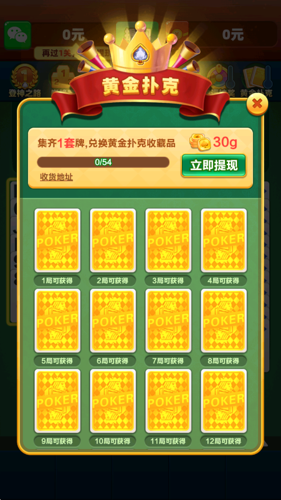 连年大顺