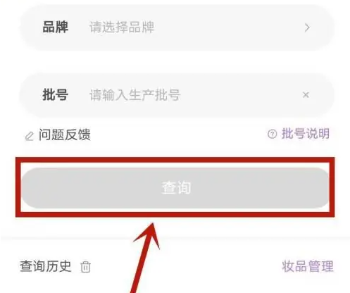 美丽修行