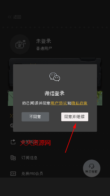 ProCCD复古CCD相机安卓版