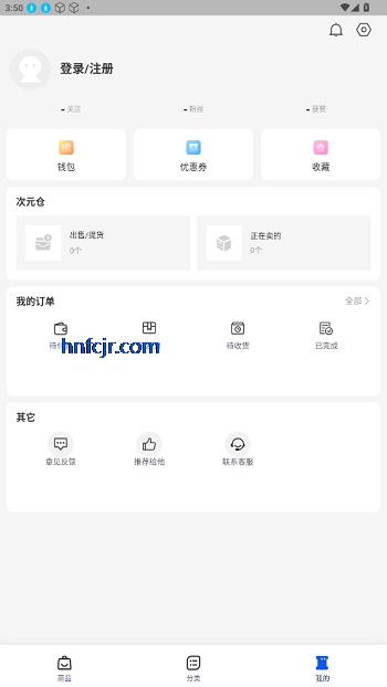 造物app官方正版