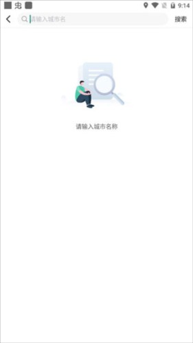 小强停车7