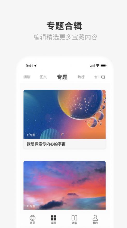 成年的世界one一个就够了安装包