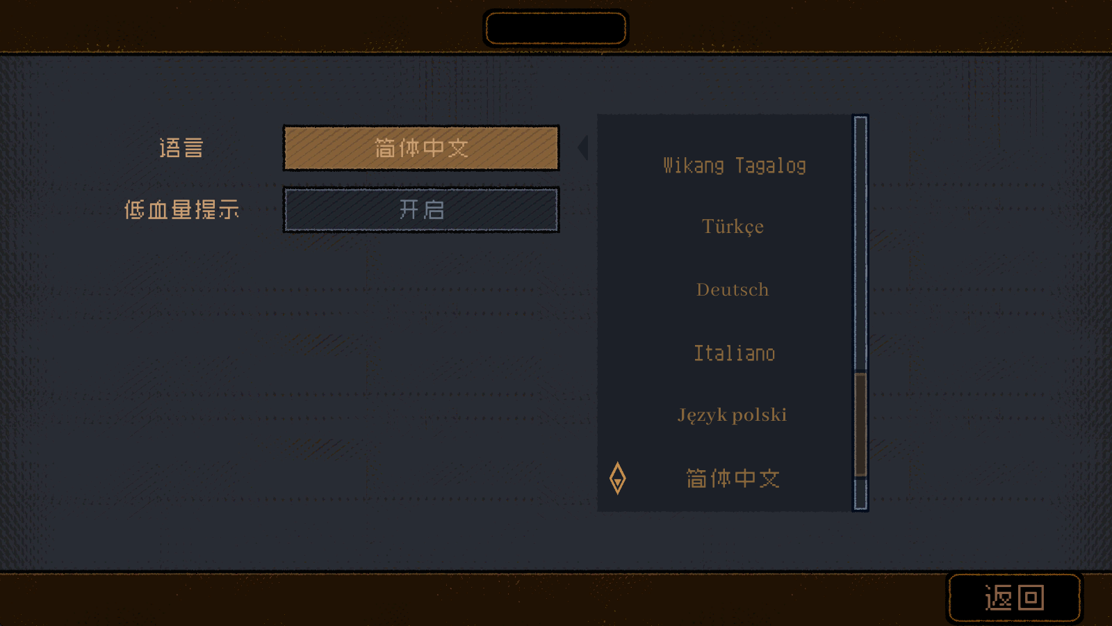 勇敢的哈克