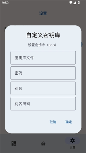 onpatch安卓版