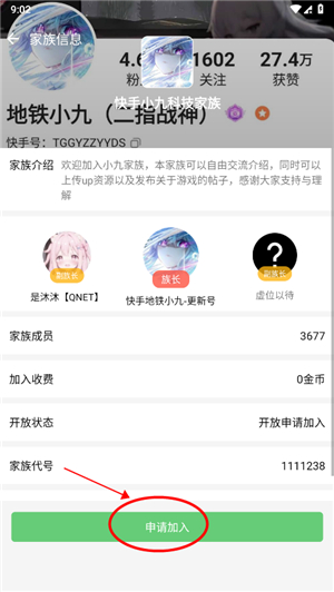 软天空下载安装32位