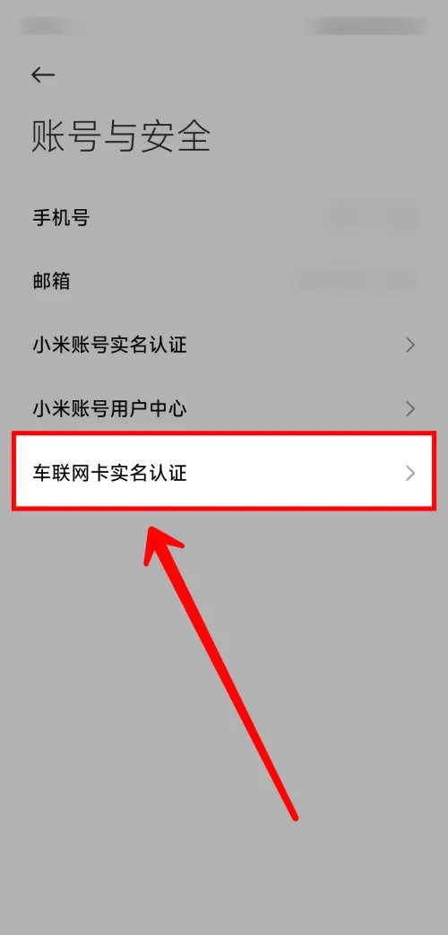 小米汽车