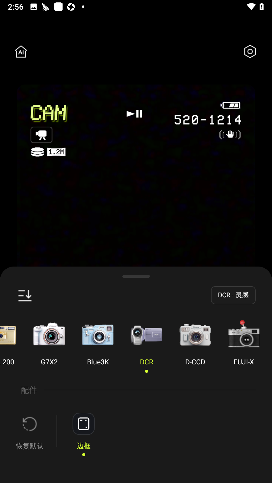 咔皮action