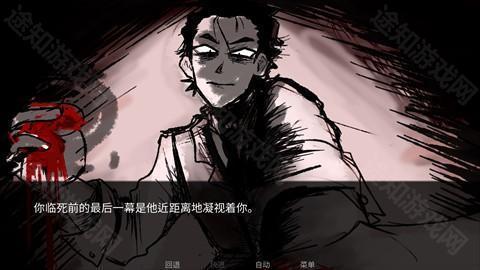 吃人天神
