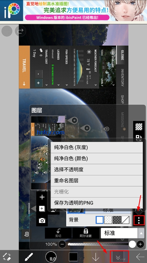爱笔思画x官方正版安装包