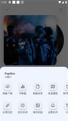 云母音乐1.0.7下载