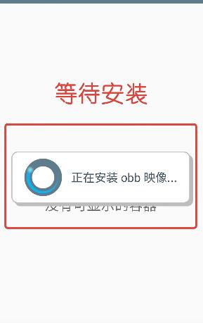 winlator正版
