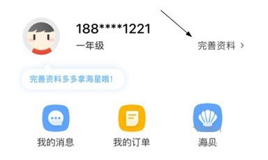 一起学网校3