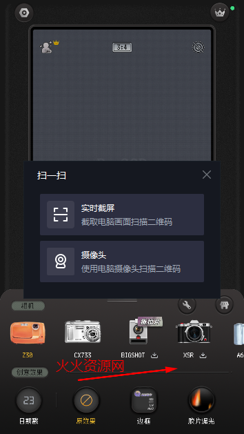 ProCCD复古CCD相机安卓版