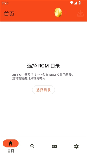rpcs3安卓版